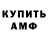 БУТИРАТ оксибутират Tom HP