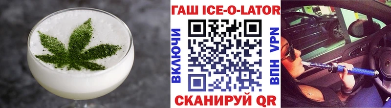 где купить наркоту  Зеленогорск  Печенье с ТГК конопля 