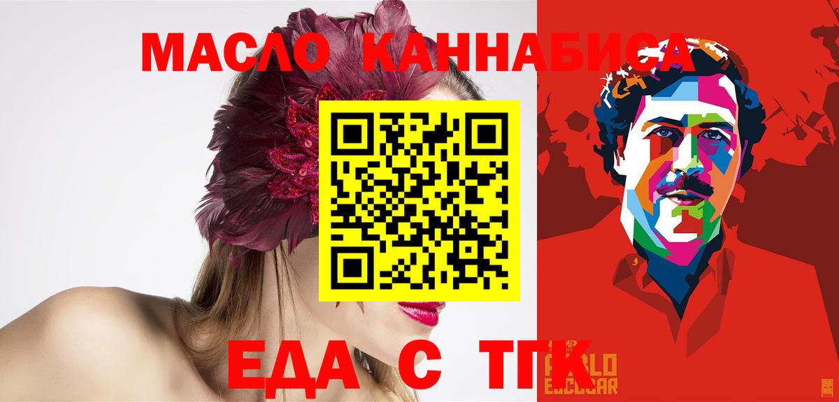 Гашиш Зеленогорск