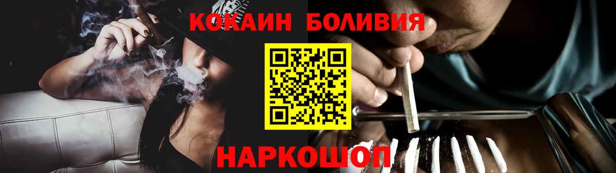 КОКАИН 98% Зеленогорск