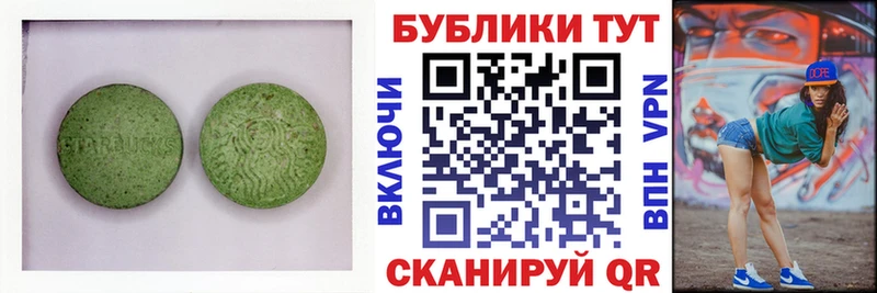 купить закладку  Зеленогорск  Ecstasy Дубай 
