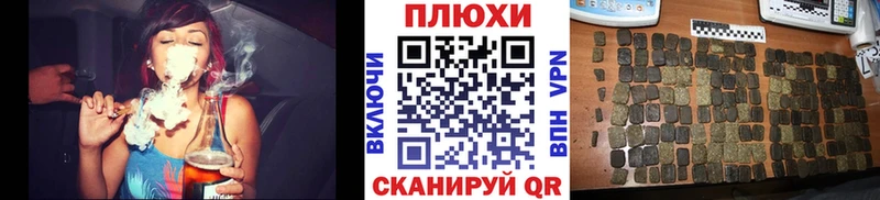 ГАШ hashish  где купить наркоту  Зеленогорск 