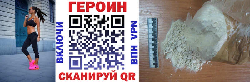 blacksprut ONION  Зеленогорск  ГЕРОИН хмурый 