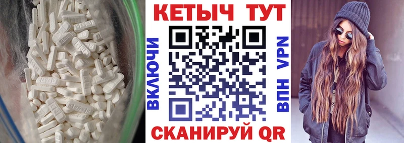 Кетамин ketamine  Зеленогорск 