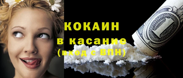 гидра Абинск