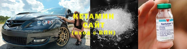 бутират Алзамай