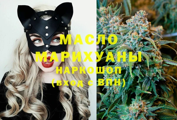 мяу мяу кристалл Абдулино