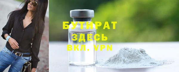 бутират Алзамай