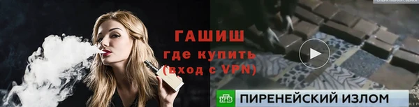 наркотики Абаза