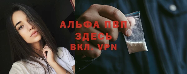 наркотики Абаза