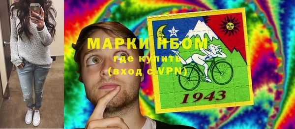 гидра Абинск