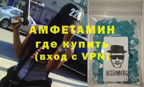 бутират Алзамай
