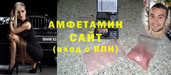 наркотики Абаза