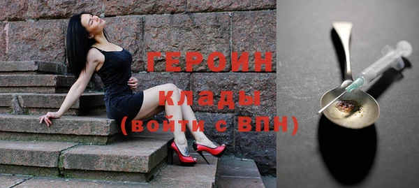 мяу мяу кристалл Абдулино