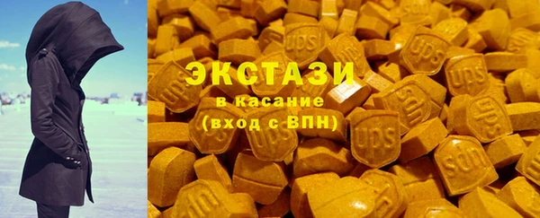 мяу мяу кристалл Абдулино