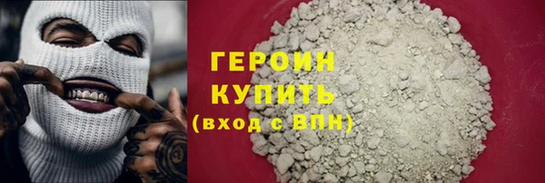 мяу мяу кристалл Абдулино