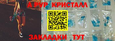 Альфа ПВП Кулебаки