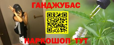 мдма Кумертау
