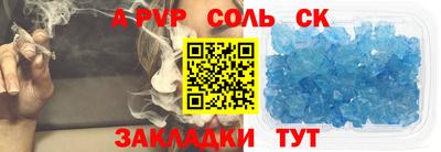 мдма Кумертау