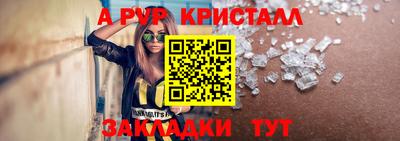 Альфа ПВП Кулебаки