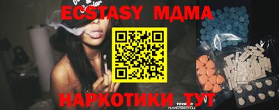 apvp Кунгур