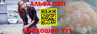 мдма Кумертау