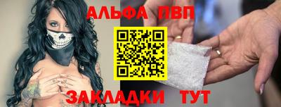 Альфа ПВП Кулебаки