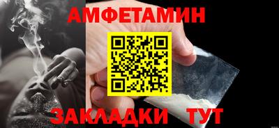 мдма Кумертау