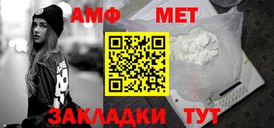 мефедрон Краснокаменск