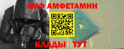 мдма Кумертау