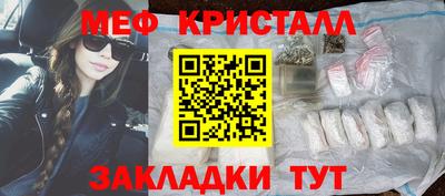 мдма Кумертау