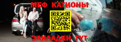 мдма Кумертау
