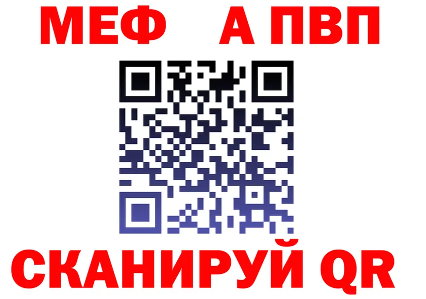 АМФ VHQ зеркало дарк нет ОМГ ОМГ Зеленогорск