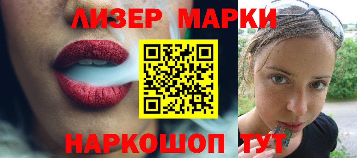 ЛСД экстази ecstasy  Лсд 25 экстази ecstasy  LSD-25 экстази  Зеленогорск  Вход с VPN 