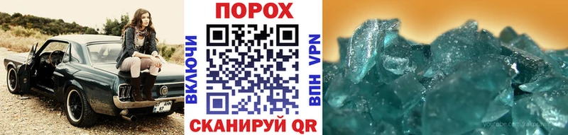 Метамфетамин мет где продают наркотики Зеленогорск