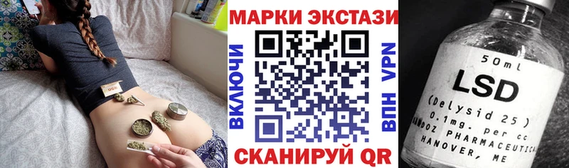 купить цена Зеленогорск Марки NBOMe 1500мкг