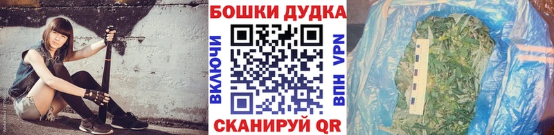 Бошки Шишки MAZAR  сколько стоит  Зеленогорск 
