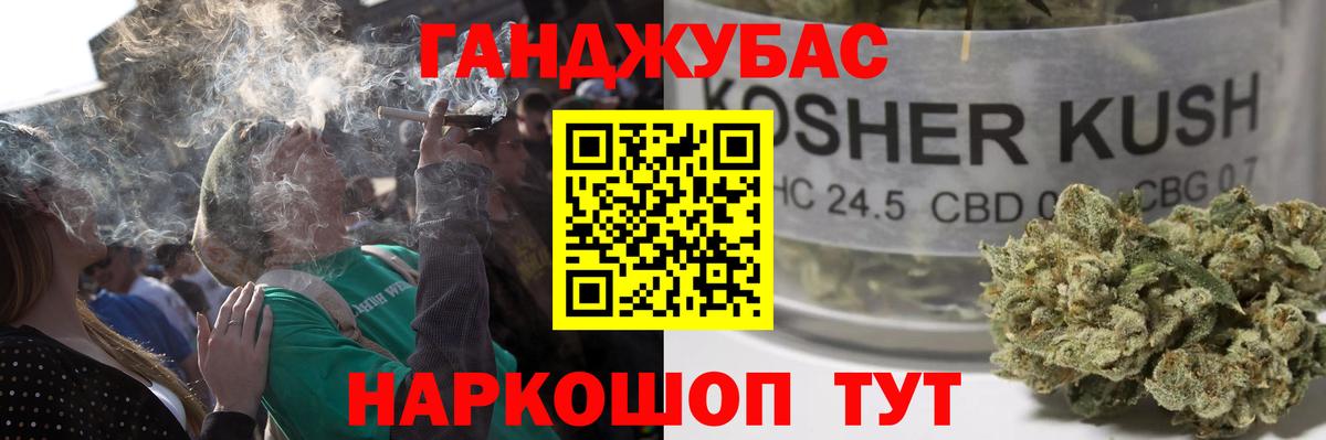 Зеленогорск  Конопля индика  Шишки марихуана гибрид  Вход с VPN  Каннабис гибрид 